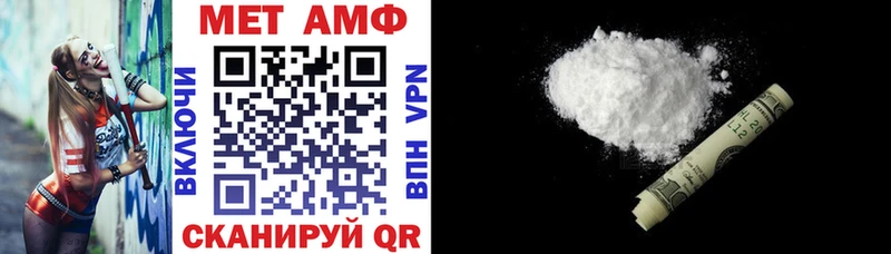 darknet как зайти цена наркотик Павловская Amphetamine Premium