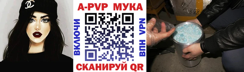 Alfa_PVP VHQ  Павловская 