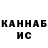 АМФЕТАМИН Розовый Lada Guy