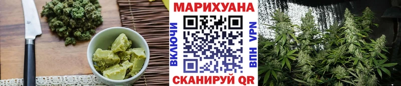 Еда ТГК марихуана  как найти закладки  Павловская 