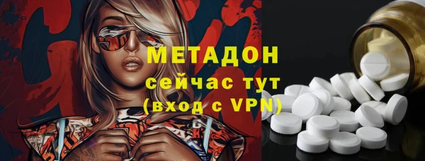 дурь Верхний Тагил