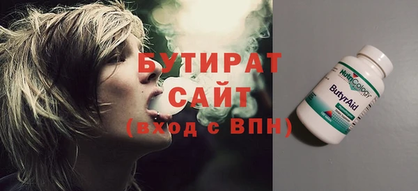 дурь Верхний Тагил