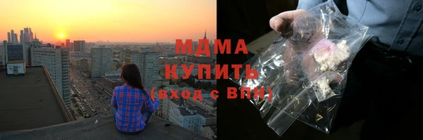героин Верея