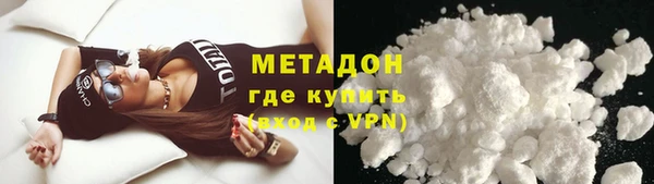 дурь Верхний Тагил