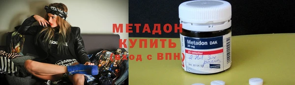героин Верея