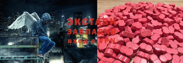 героин Верея