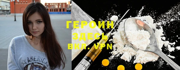 героин Верея