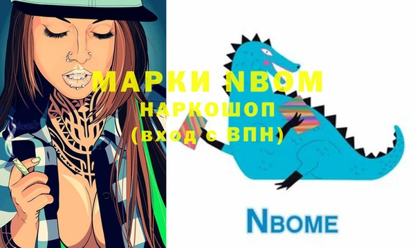 дурь Верхний Тагил