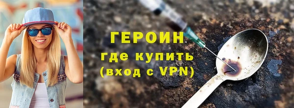 героин Верея