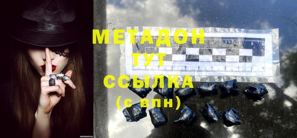 дурь Верхний Тагил