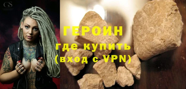 героин Верея