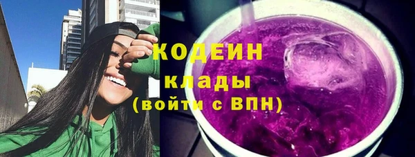 героин Верея