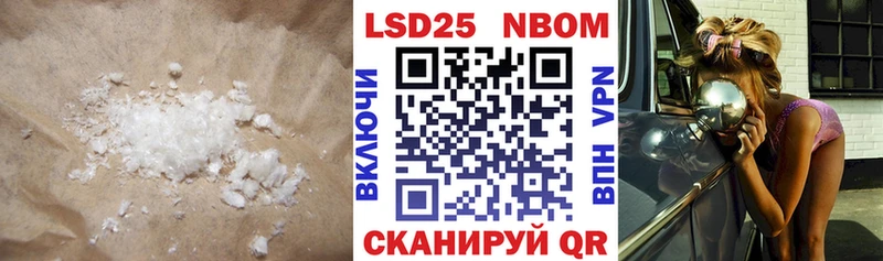 Лсд 25 экстази кислота  площадка телеграм  Павловская  гидра ТОР 