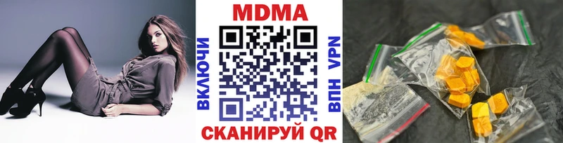 мега рабочий сайт  Павловская  MDMA VHQ 