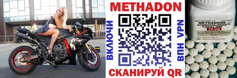 KRAKEN tor  Павловская  МЕТАДОН мёд 