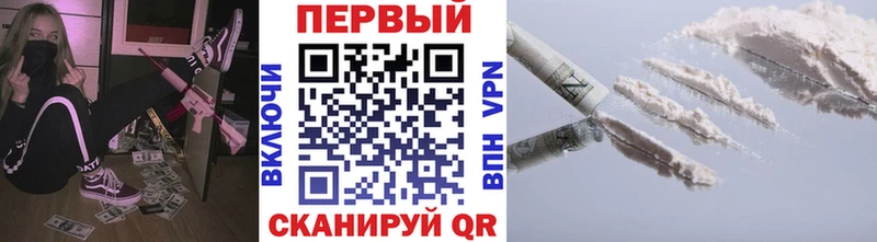 где купить наркоту  Павловская  Метамфетамин винт 
