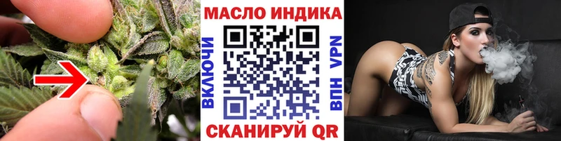 Дистиллят ТГК гашишное масло  наркотики  Павловская 