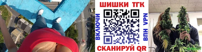 ОМГ ОМГ рабочий сайт  Павловская  Шишки марихуана гибрид 